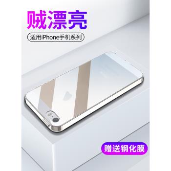 睿昇矽膠iphone5個性保護套蘋果