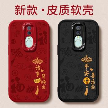 適用oppoA9手機殼a9x新款帶掛繩OPPO小羊皮矽膠PCAM10保護套oppoPCAM防摔0pp0ppoA紅色八方來財新年女軟外殼