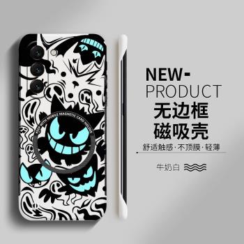 磁吸卡通耿鬼適用三星Galaxys24手機殼s23+無邊框s23ultra散熱s22新款s22+半包s22ultra超薄5g硬防摔保護套女