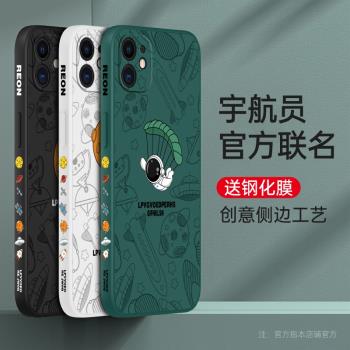 適用蘋果11手機殼iPhone11Pro高階感 新款Promax全包防摔ip11保護套ihpnoe十一por外殼max矽膠ip網紅p男pr0女