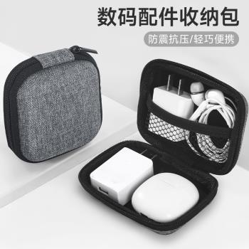 新款 數碼收納包EVA耳機移動電源硬碟包3c電子產品包話筒U盤拉鏈