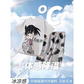 男孩睡衣青少年學生男卡通柯南套裝夏季莫代爾短袖薄款卡通家居服