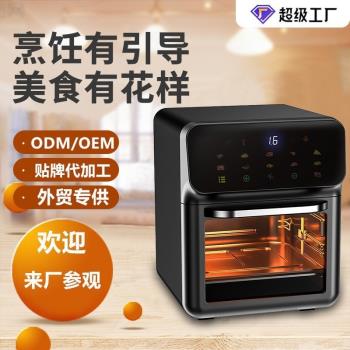 新款家用電烤箱多功能智慧觸控空氣炸鍋大容量外貿無油可視電炸鍋