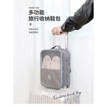 旅行鞋子收納袋便攜出差行李箱防塵鞋套裝鞋子收納神器鞋子收納盒