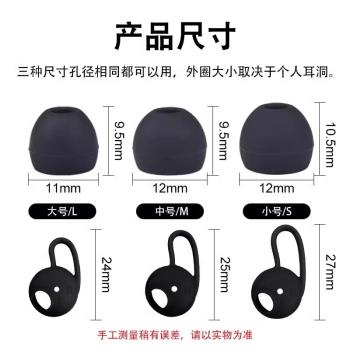適用漫步者w200bt free藍牙耳機矽膠套W200BT Frre入耳式耳翼耳撐無線耳機耳塞耳帽頸掛脖式耳掛耳機替換配件