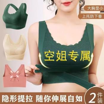 性感交叉美背內衣側扣無鋼圈聚攏收副乳無痕運動防震文胸女士內衣