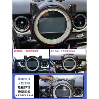 用於寶馬MINI Cooper迷你車載手機支架導航專用無線充電底座配件