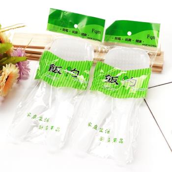 廚房餐具飯勺家用電飯煲鍋不粘鍋盛大米飯鏟子不沾米飯勺子食品級