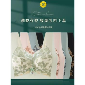 大胸顯小無鋼圈女士內衣女聚攏防下垂上託文胸運動大碼美背內衣女