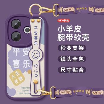 oppoa5手機殼a5活力版新款小羊皮保護套平安喜樂斜挎背腕帶支架掛繩oppo矽膠軟殼卡通女生PKQ110防摔5g適用