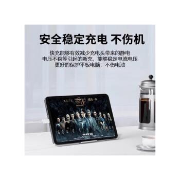 恆輝充電器適用於蘋果16 plus 15Pro 15Promax充電線套裝 氮化鎵全相容PD超級快充充電頭30W數據線支援15系列