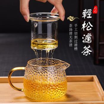 玻璃茶壺功夫泡茶壺家用大號水壺單壺耐熱過濾花茶壺紅茶茶具套裝