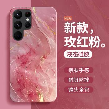 適用三星S22手機殼s22ultra/s22+新款galaxys22十galaxy矽膠u5G套鎏金藝術大理石紋samsungs防摔samsung加軟