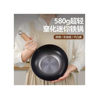 一人食泡麵鍋單人小鐵鍋家用炒鍋不粘鍋通用爐灶無塗層平底鍋