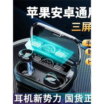 Amoi/夏新 M10無線藍牙耳機入耳式雙耳2024年新款運動跑步高音質