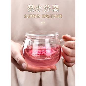 玻璃帶把辦公室茶水分離杯