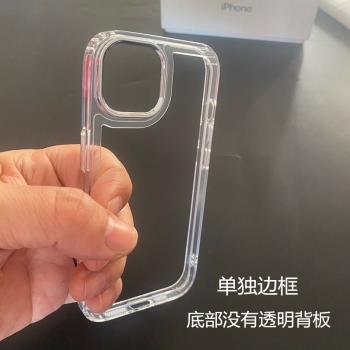創意透明軟邊框手機殼適用蘋果15promax矽膠12帶鏡頭保護圈 iPhone14pro光面超薄防摔13電競鏤空散熱保護套