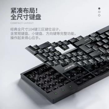 無線鍵盤鼠標套裝USB電腦臺式筆記本辦公靜音機械手感有線鍵盤