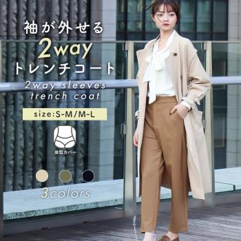 外貿日單 春季新品 兩種穿搭 雙排扣中長款風衣外套