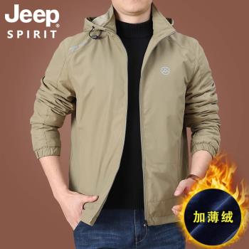 Jeep吉普春秋夾克男士外套休閑運動立領青年冬季加絨軟殼沖鋒服男