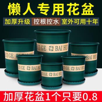 塑膠花盆帶託盤加厚綠蘿蘭花吊蘭小盆景特價清倉大口徑簡約加侖盆