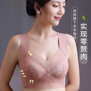 裸感無痕文胸罩一體女士內衣女蕾絲聚攏收副乳性感運動美背心大碼