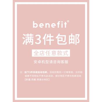 Benefit卡通ins可愛愛心美樂蒂適用15蘋果13promax手機殼iphone12mini新14promax透明11xs軟矽膠女8plus7防摔