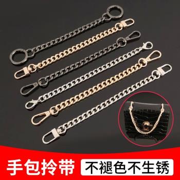 鏈條拎帶配件鏈條斜挎揹包包鏈包帶diy手提手拎手腕短鏈子單買肩