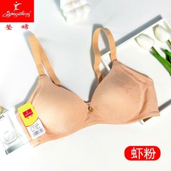 瑩嫦文胸內衣330 媽媽無鋼圈三排扣定型B杯中老年媽媽文胸中薄款
