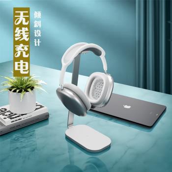 手機無線充電頭戴式耳機支架電競掛架鋁合金款耳機防掉耳麥託鉤架
