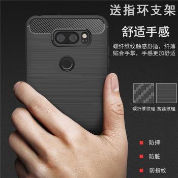 適用 LG V30S手機殼LG v30s防摔保護套v30s軟矽膠全包邊殼LGv30s時尚簡約個性男女防指紋款新款潮殼