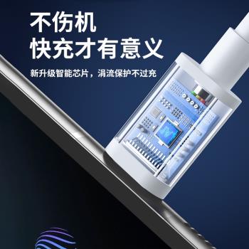 適用OPPO Find N5充電線80W閃充數據線oppofind n5手機充電線findn5充電線快充80W充電線find x5快充線
