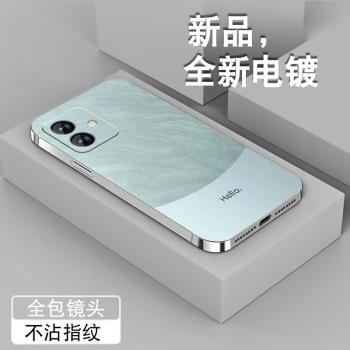 適用OPPOA5活力版手機殼新款a5電鍍銀5g領先全包防摔A5Pro手機保護套0pp0簡約男女小眾高階感軟矽膠川青外殼