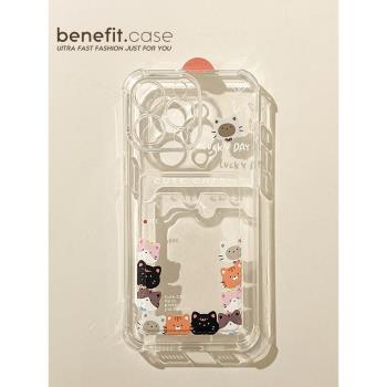 benefit可愛貓貓們拍立得卡包適用於iphone16promax蘋果15PRO手機殼13新款14套12創意11透明xsmax矽膠xr防摔8