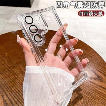 四角氣囊防摔適用三星s25ultra手機殼s25FE自帶鏡頭膜s24+新款s23ultra加厚s22電鍍高階感21全包矽膠軟保護套