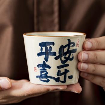 陶瓷米黃汝窯書法隨手泡茶可樂杯