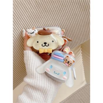 卡通水晶立體美樂蒂AirPodspro二代保護套適用airpods4/2/3玉桂狗蘋果第三代可愛布丁狗矽膠無線藍牙耳機軟殼