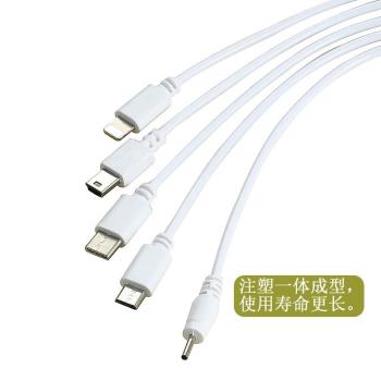 一拖十萬能數據線五合一USB充電線手機小臺燈藍牙音響小風扇通用typec安卓迷你T型多頭充電器線一拖三