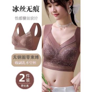 夏季薄款無痕內衣女大胸顯小大碼蕾絲美背文胸無鋼圈背心式抹胸罩