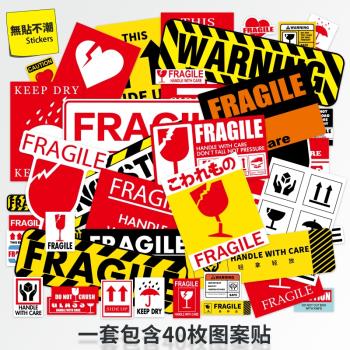易碎警示防撞旅行箱貼紙個性筆記本電腦滑板吉他死飛行李箱貼防水