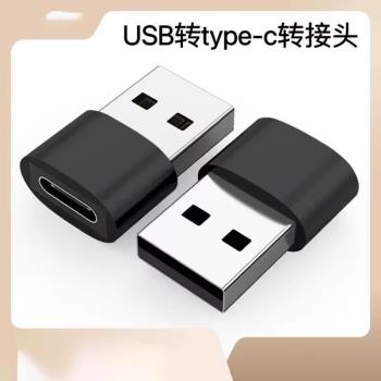 適用手機轉換頭iPhone13充電寶14PD快充數據線12pro充電線轉換器typec轉USB轉接頭promax介面11車載max