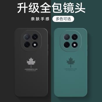 適用oppoa5pro手機殼a5pro新款oppo a5pro矽膠5g軟殼PKP110全包0ppoa5pro防摔歐泊a5pro手機套外殼男士楓葉