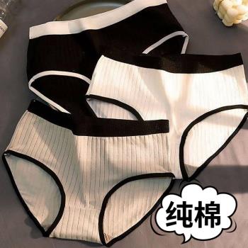 內褲女純棉100%黑白灰日系韓版少女學生女生女士運動風底褲三角褲