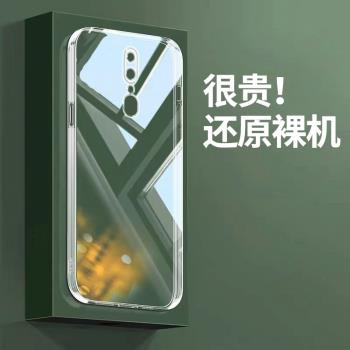 哥奇適用oppoa9x手機殼透明矽膠保護套軟外殼鏡頭全包加厚防摔防滑男女新款