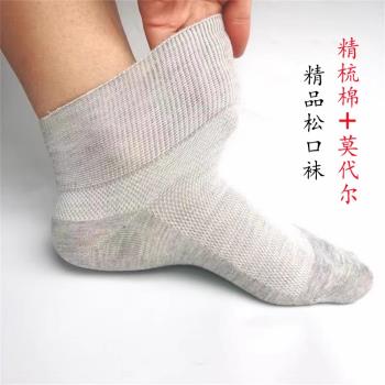 夏季鬆口老人襪子男女薄款短筒吸濕排汗運動純色寬松中老年棉襪