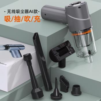 車載無線吸塵器幹濕兩用大功率便攜家車兩用大吸力迷你手持吹塵器