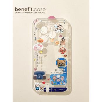 benefit可愛萌系輕松小熊適用於iphone16promax蘋果15PRO手機殼13新款14套12創意11透明xsmax矽膠xr防摔8plus
