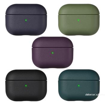 簡約純色皮紋適用airpods pro2蘋果無線藍牙耳機套airpods1/2代軟殼高階感pro新款3代防摔保護套個性男女情侶