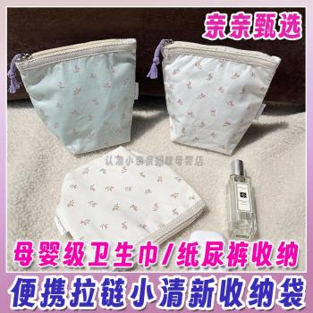 小清新便攜收納包小包包ins風化妝品小包裝姨媽巾無線耳機零錢袋