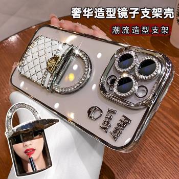 適用蘋果16promax手機殼2024新款iPhone16全包鏡頭15pro奢華水鉆14高階感女款13鏡子支架小香風透明矽膠套